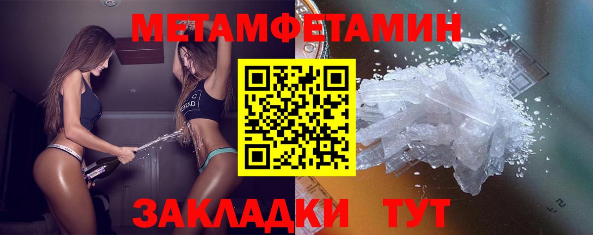 Amphetamine  Вход с VPN  АМФЕТАМИН  Богородск  Амфетамин 97% 