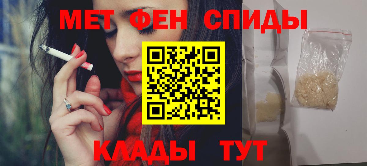 АМФЕТАМИН Розовый Богородск