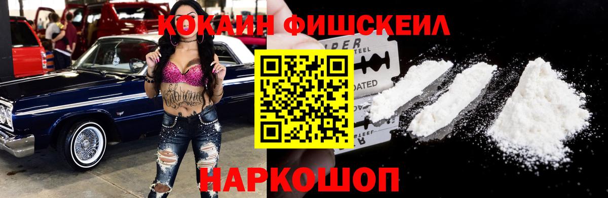 Кокаин 98% Богородск