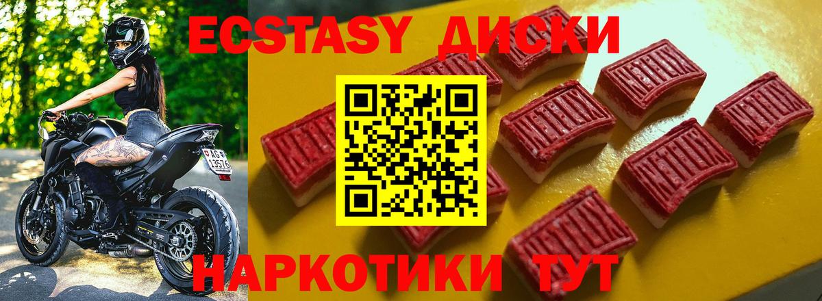 Экстази mix  Вход с VPN  ЭКСТАЗИ VHQ  Богородск 
