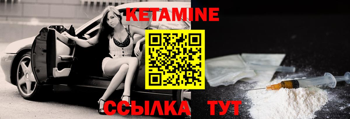 Богородск  hydra зеркало  Вход с VPN  Кетамин VHQ 