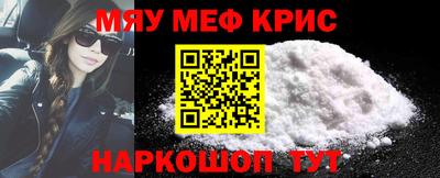 ALPHA-PVP Тулун