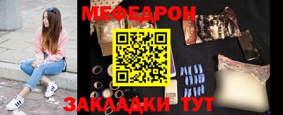 молекула духа Тула