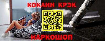 ALPHA-PVP Тулун