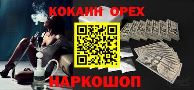 ALPHA-PVP Тулун