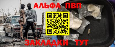 синтетический гашиш Туймазы