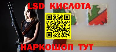 молекула духа Тула