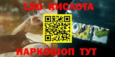 синтетический гашиш Туймазы