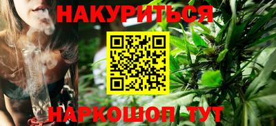 молекула духа Тула