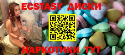 ALPHA-PVP Тулун