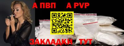 молекула духа Тула