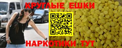 молекула духа Тула