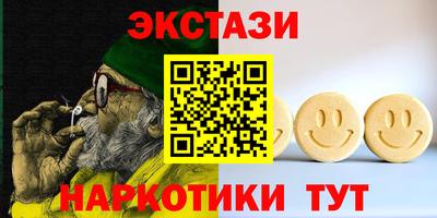 синтетический гашиш Туймазы