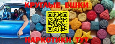 ALPHA-PVP Тулун