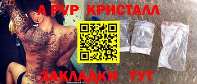 синтетический гашиш Туймазы