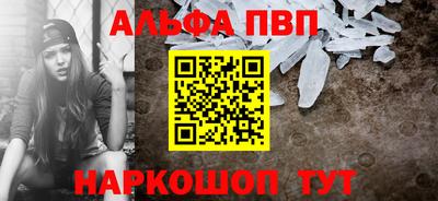 синтетический гашиш Туймазы