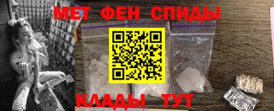 ALPHA-PVP Тулун