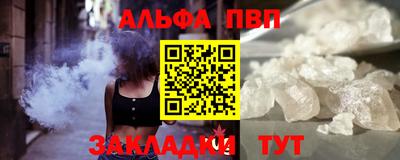 молекула духа Тула