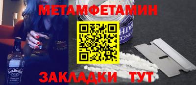 ALPHA-PVP Тулун