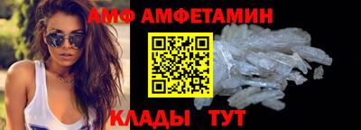 молекула духа Тула