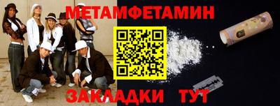 синтетический гашиш Туймазы