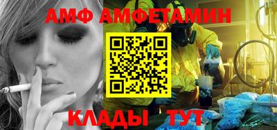 ALPHA-PVP Тулун