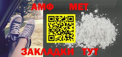 ALPHA-PVP Тулун