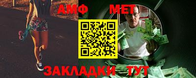 синтетический гашиш Туймазы