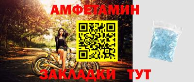 молекула духа Тула