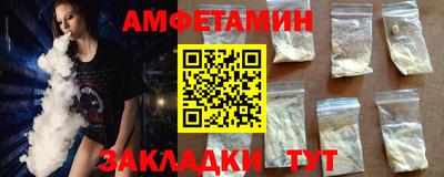 молекула духа Тула