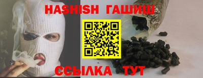 ALPHA-PVP Тулун