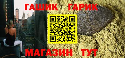 ALPHA-PVP Тулун