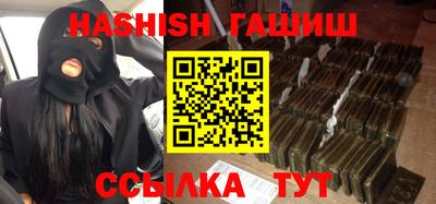 синтетический гашиш Туймазы
