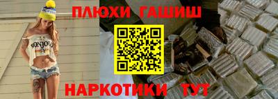 молекула духа Тула