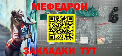 ALPHA-PVP Тулун