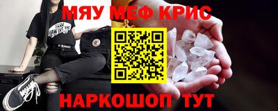 ALPHA-PVP Тулун