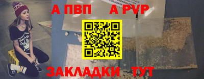 синтетический гашиш Туймазы