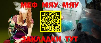 молекула духа Тула