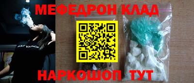ALPHA-PVP Тулун