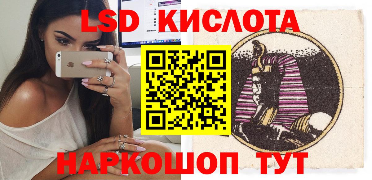 Наркотические марки 1,5мг Богородск