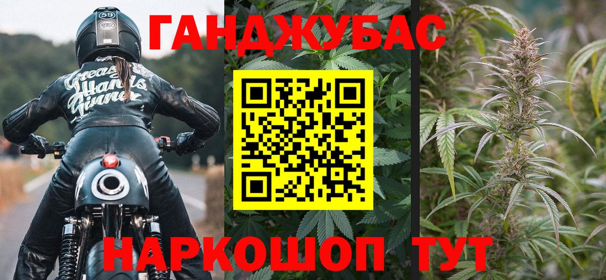 Марихуана SATIVA & INDICA Богородск