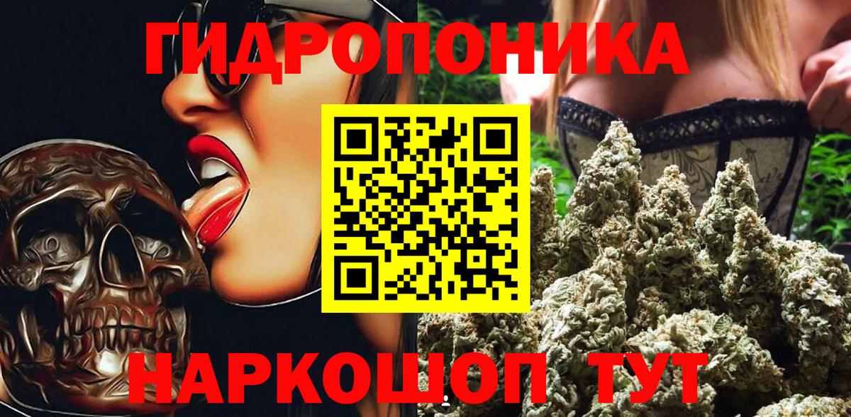 МАРИХУАНА индика  Шишки марихуана OG Kush  Богородск  Каннабис MAZAR  Вход с VPN 